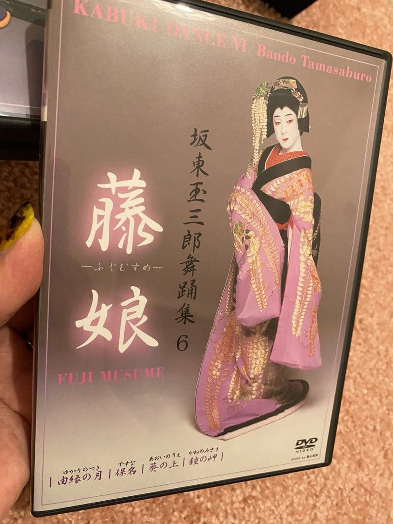 坂東玉三郎舞踊集　全6巻　DVD 箱付