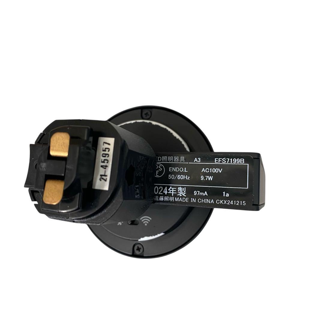 遠藤照明 EFS7199B 2024年製 非調光/無線調光切替タイプ②