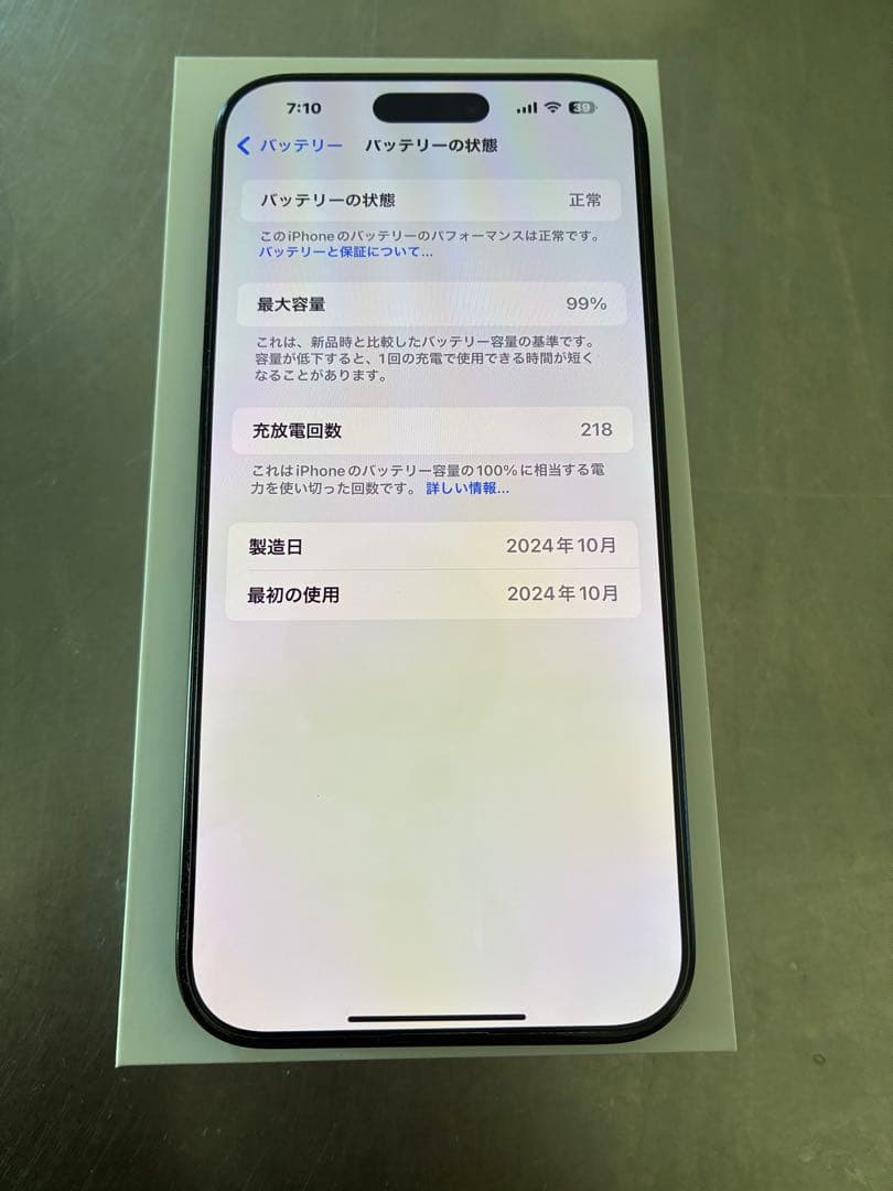 iPhone16 promax 512GB本体