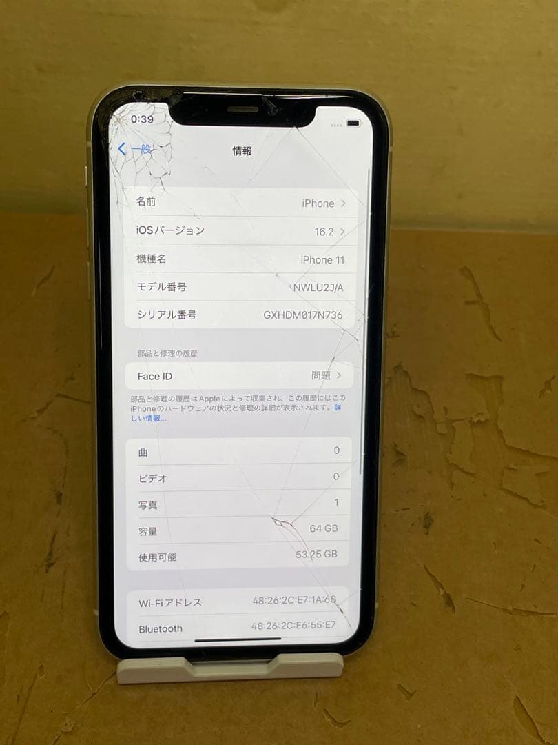 スマートフォン本体 Apple iPhone11 NWLU2J/A 64GB