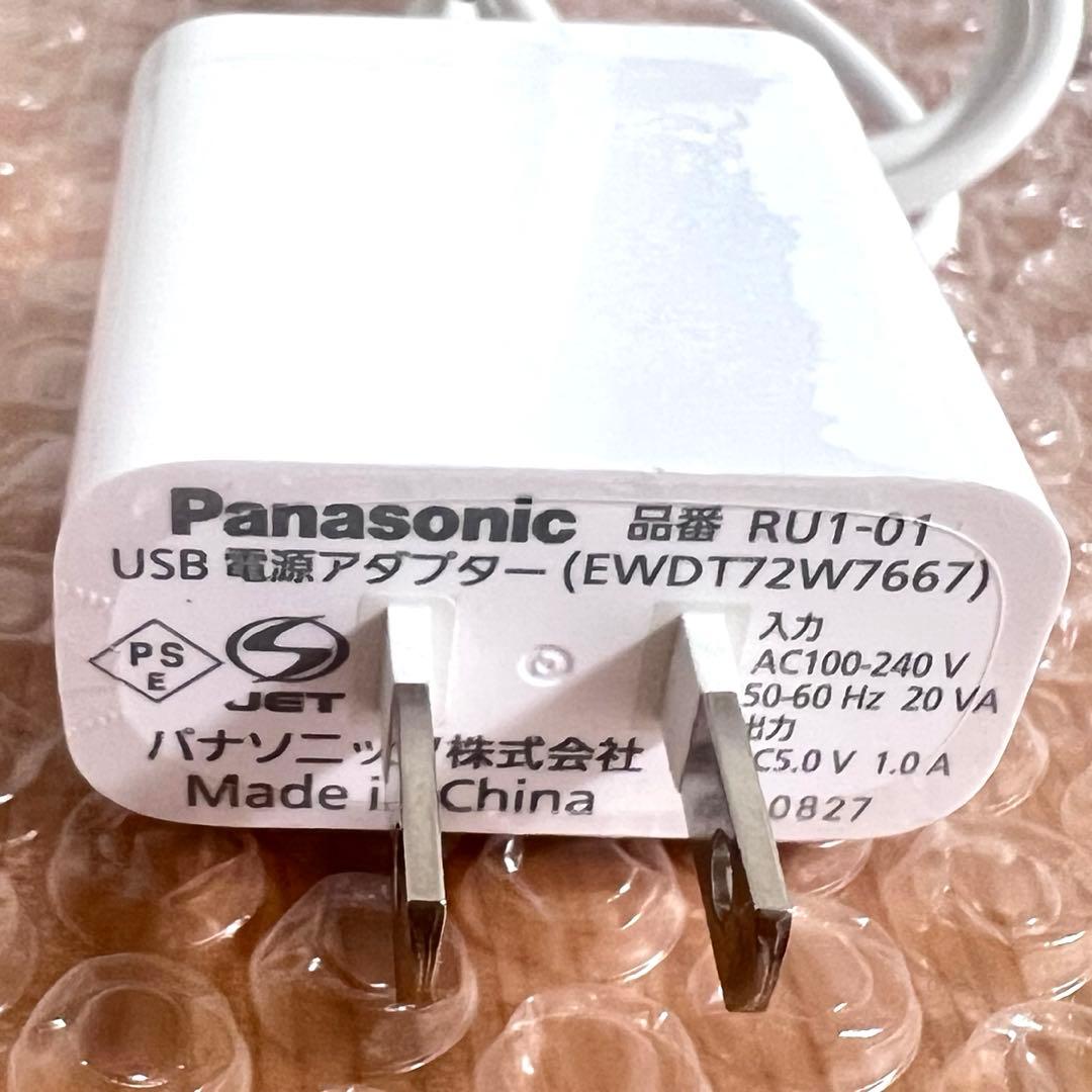 【一部未使用】パナソニック ドルツ EW-DT73音波振動＆新品のおまけつき