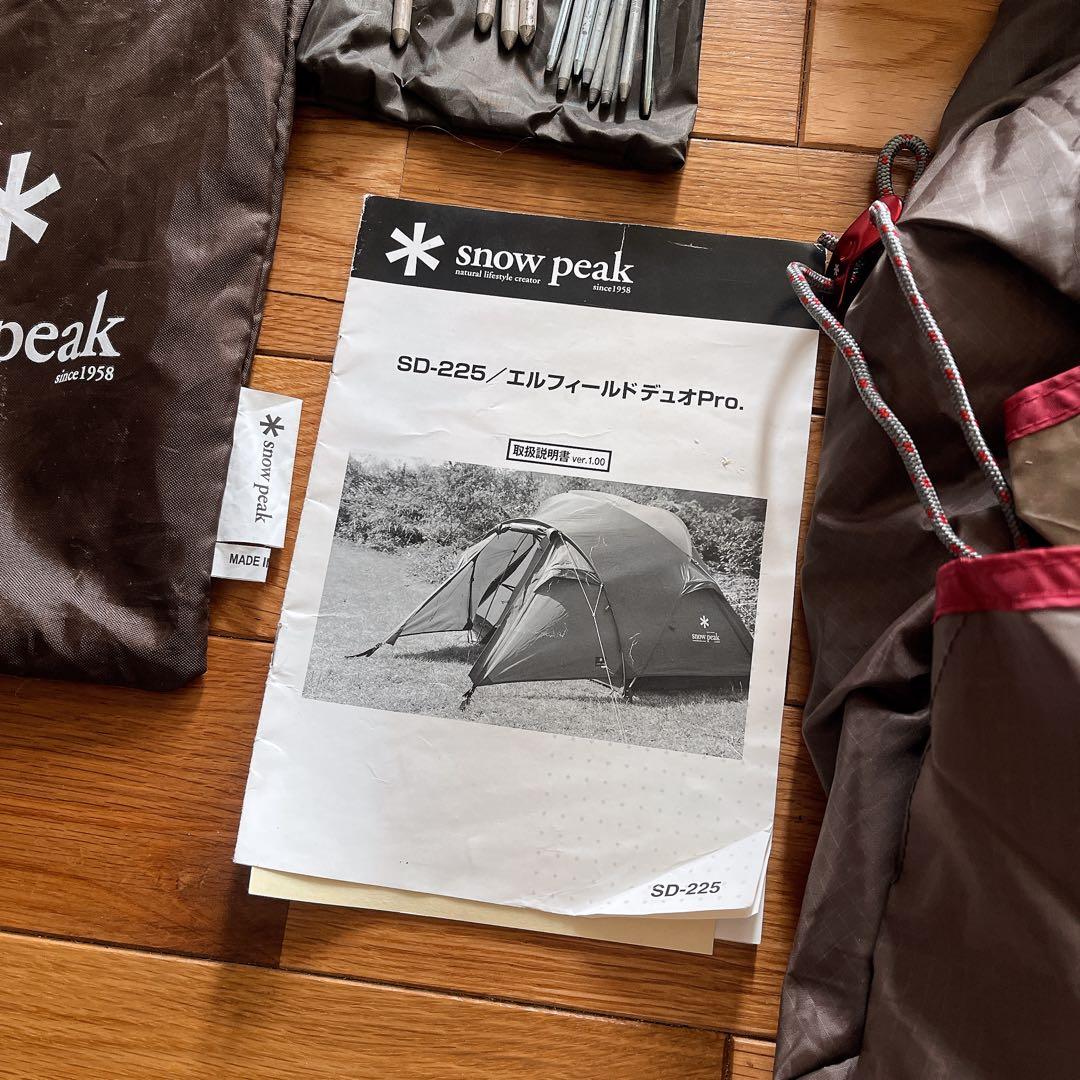  peak SD-225 エルフィールドテントPro