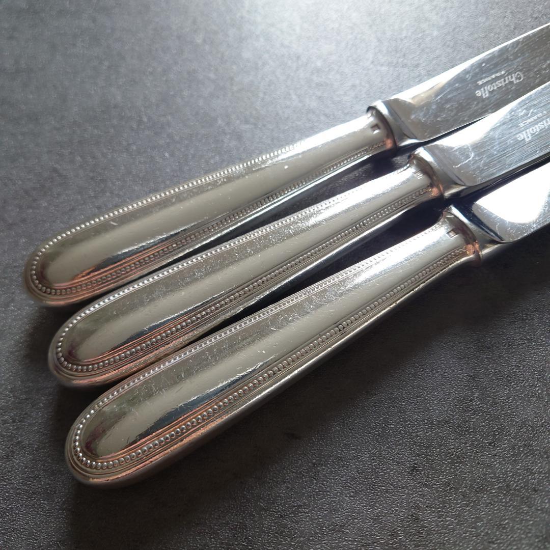 クリストフル パール テーブルナイフ 3点