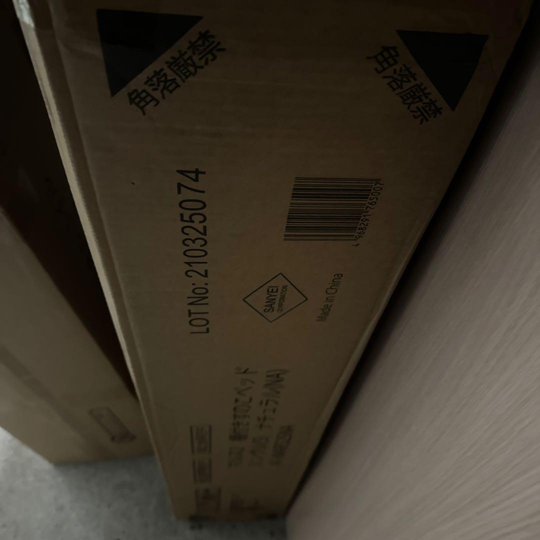 yoshikawaページ シングル棚付きすのこベッド (MRS NA)