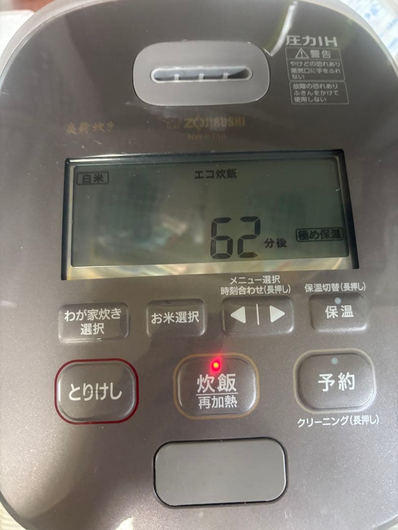 [倉庫処分セール]象印 圧力IH炊飯器 NW-PT10-2021年製