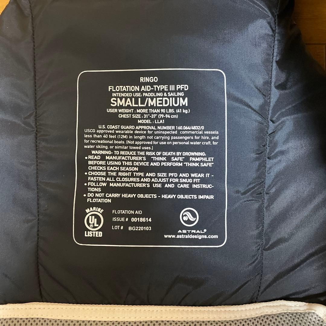 ウェア ASTRAL ringo S/M PFD