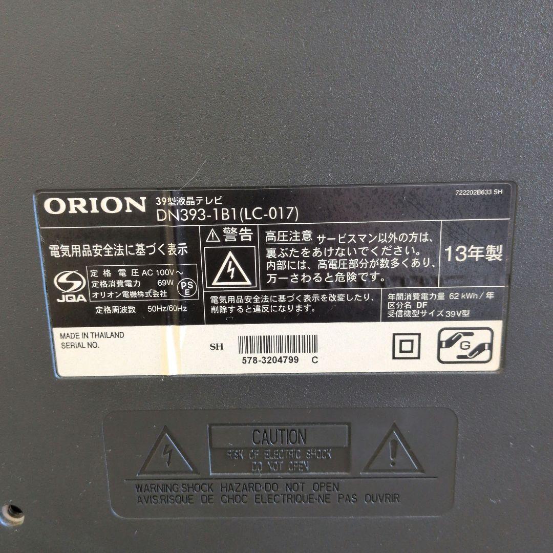 ORION 39型 液晶テレビ DN393-1B1