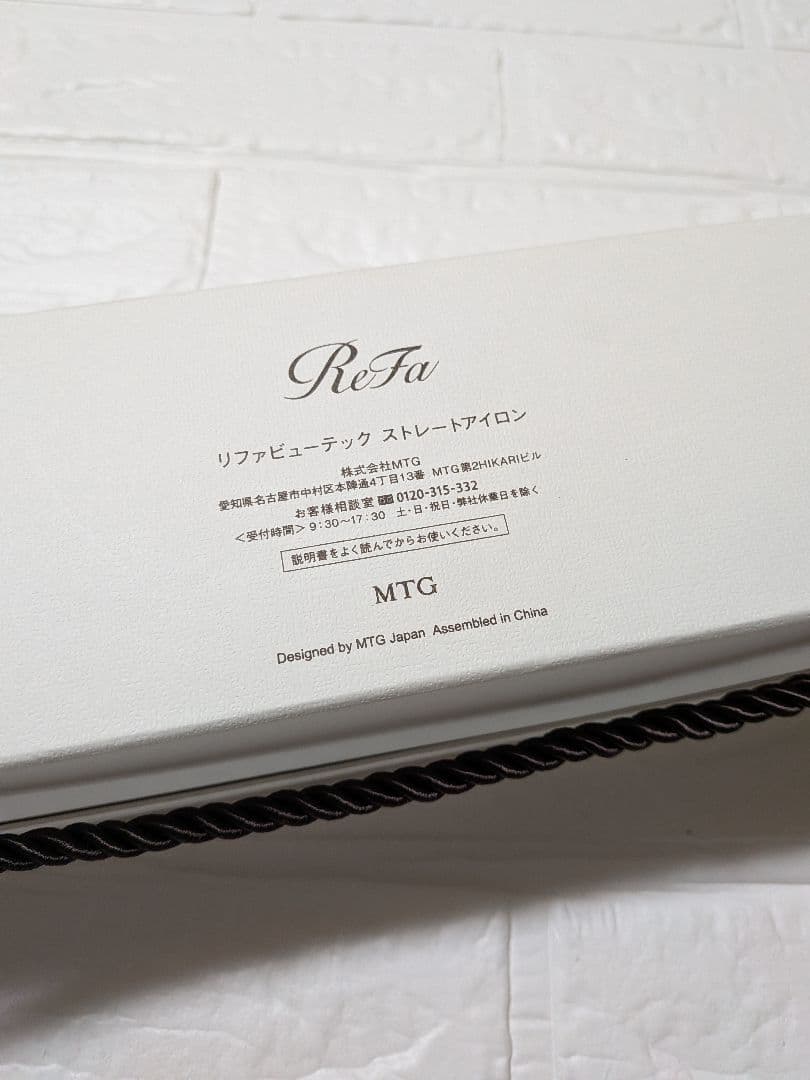 【ほぼ新品】ReFa リファ ストレートヘアアイロン ホワイト RE-AC02A