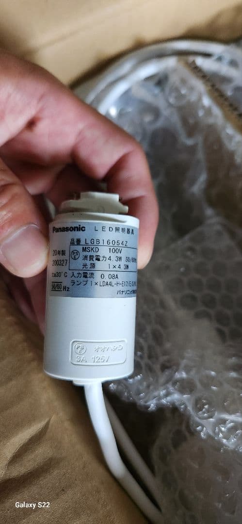 Panasonic ペンダントライトLGB1605Z 3個セット