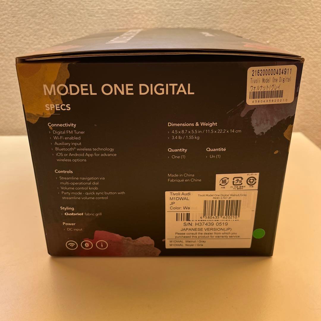 Tivoli Audio Model One Digital チボリ オーディオ