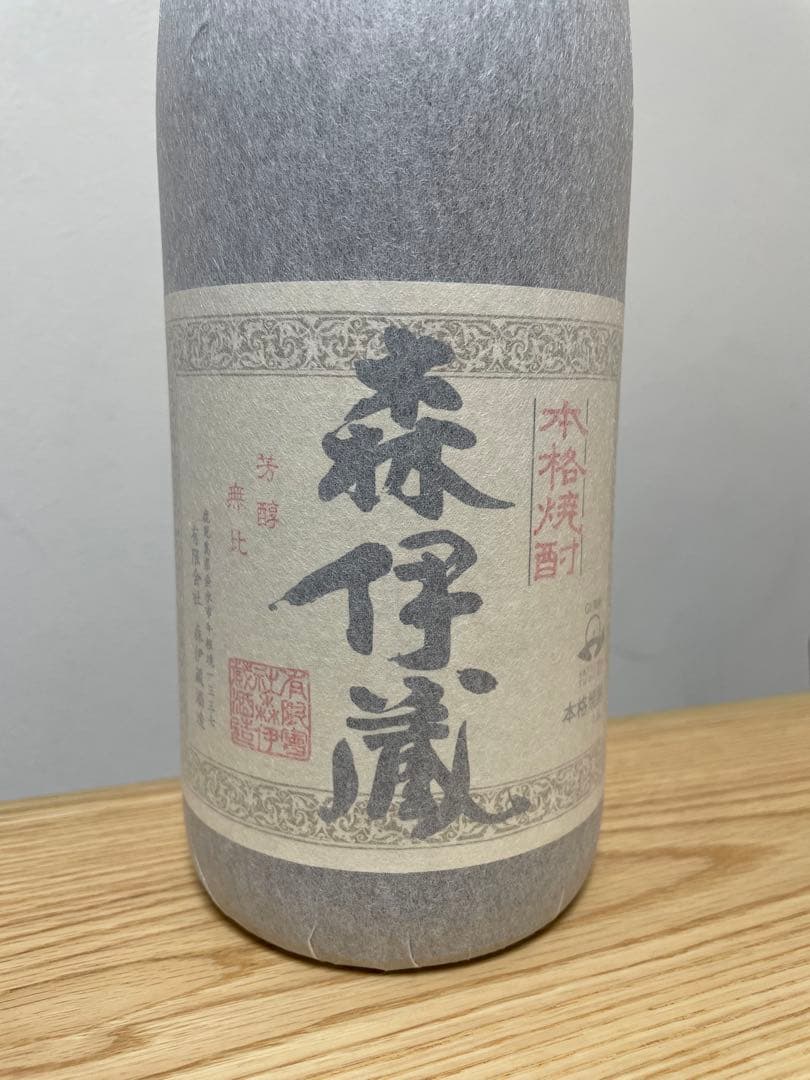 森伊蔵　1,800ml 2025年10月当選分　送料込み