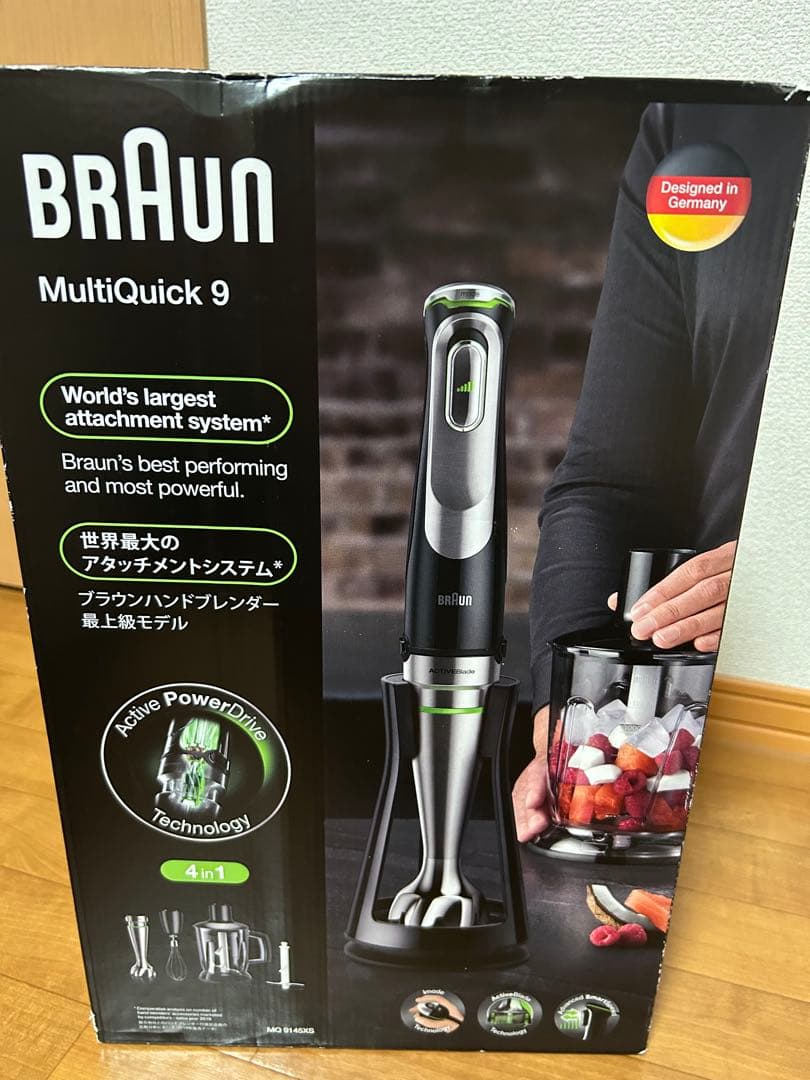 BLUEさま 専用★BRAUN MultiQuick 9