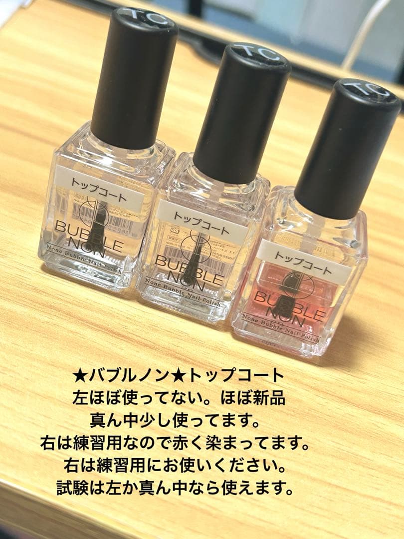 認定ハンド&ネイル検定セット