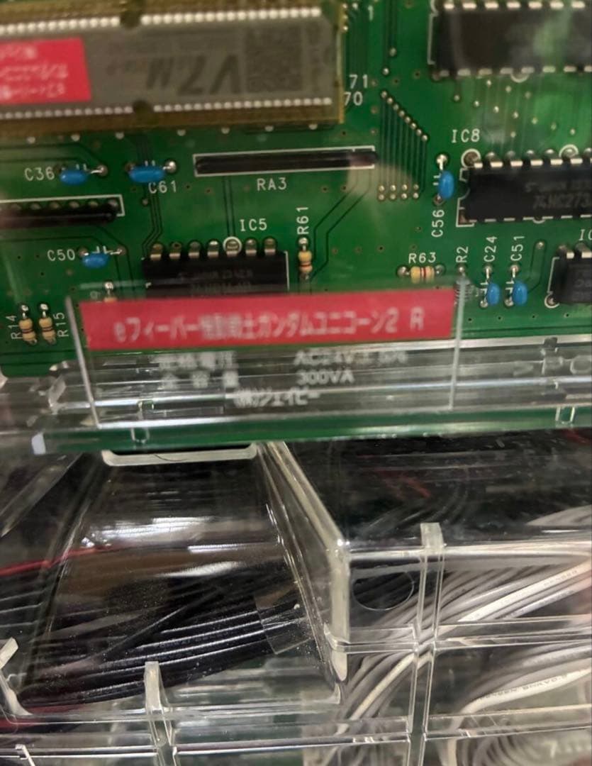 スマパチ パチンコ実機★eF機動戦士ガンダムユニコーン 再来