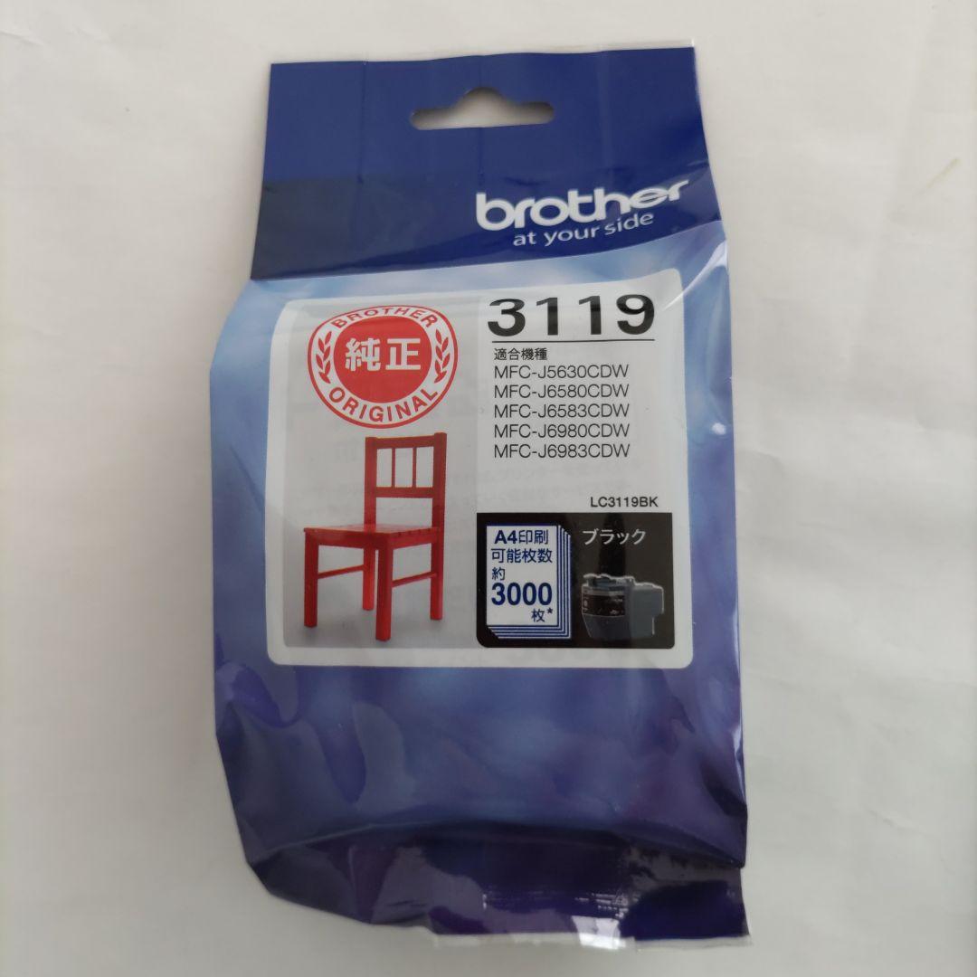 【新品未使用未開封】ブラザー　インク LC3119 4色セット