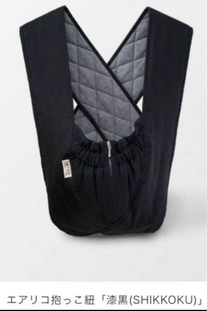 エアリコ　プレミアム　サイズ2 ブラック