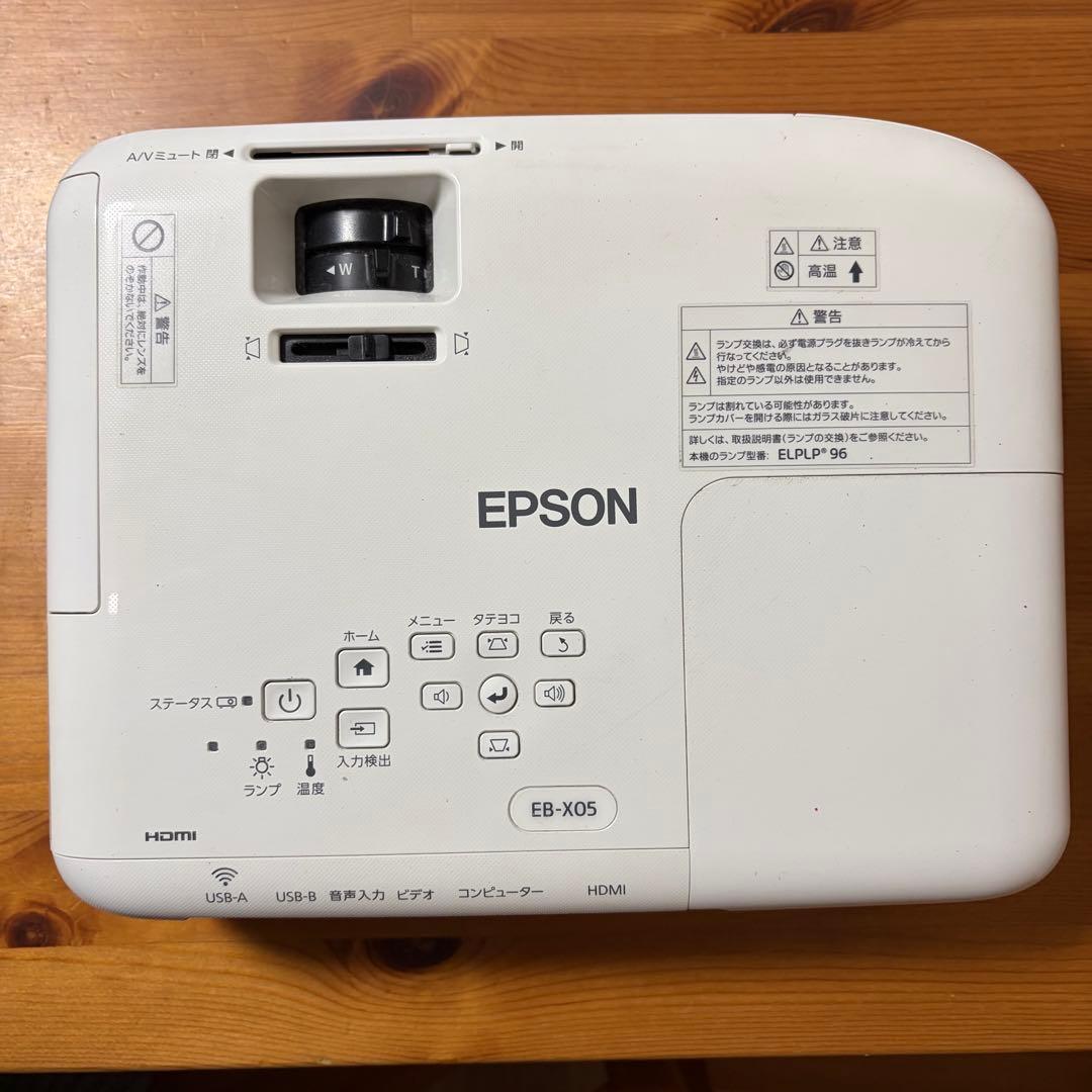 EPSON エプソン　プロジェクター EB-X05 リモコン・キャリーバッグ付