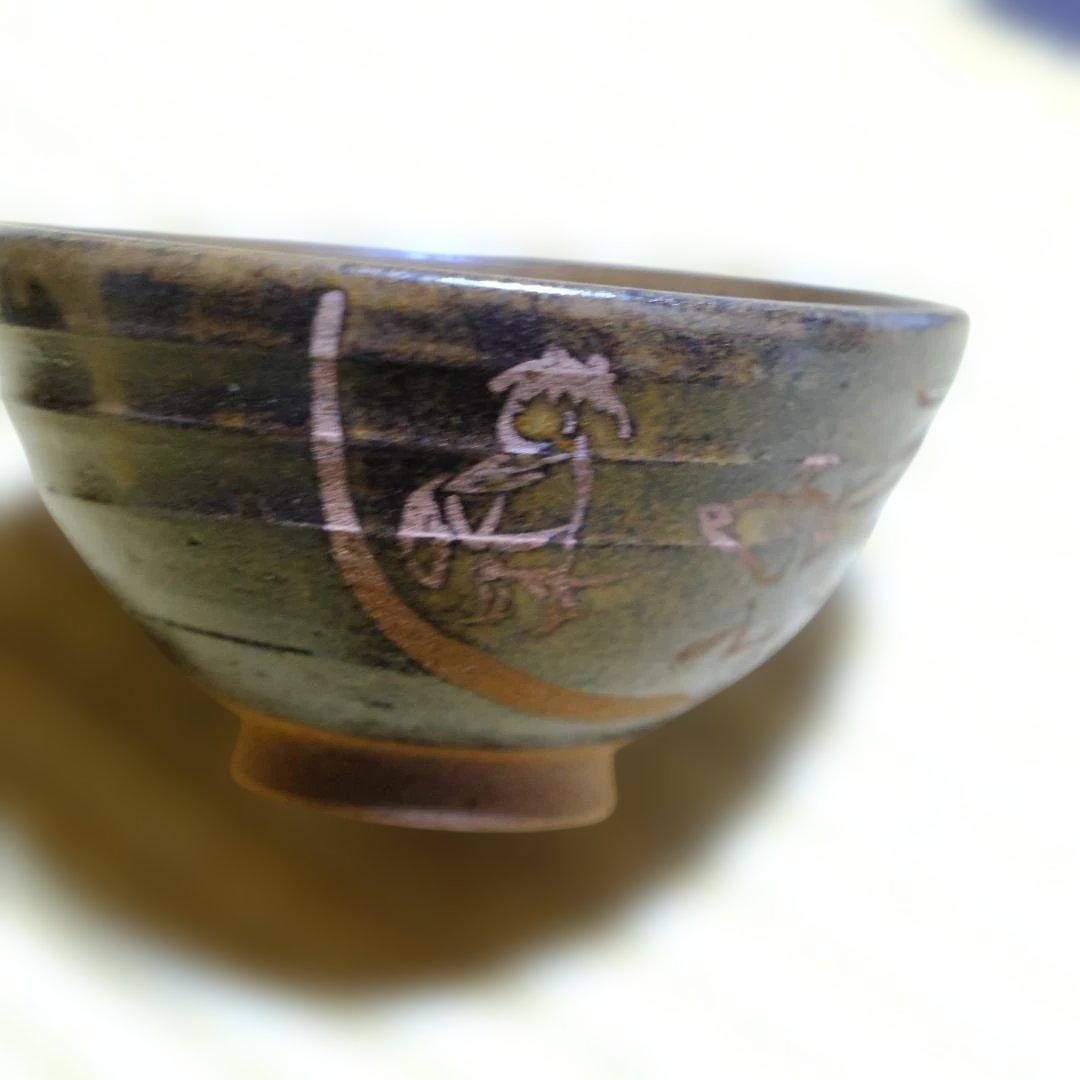 茶道具用 数茶碗１０客