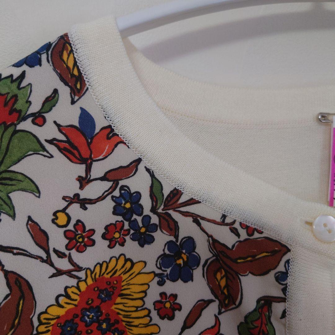 最終価格　　美品　レリアン　プラス　17号　カーディガン　花柄