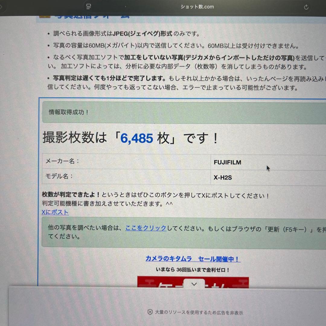 X H2S ボディ　fujifilm 【美品】