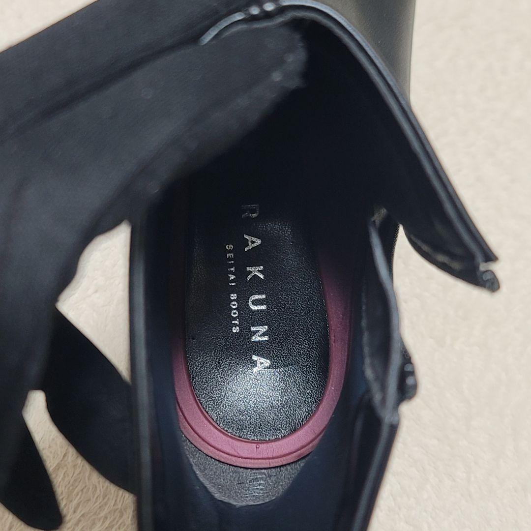 ラクナ RAKUNA 整体シューズ ブラック ショートブーツ サイドジップ M