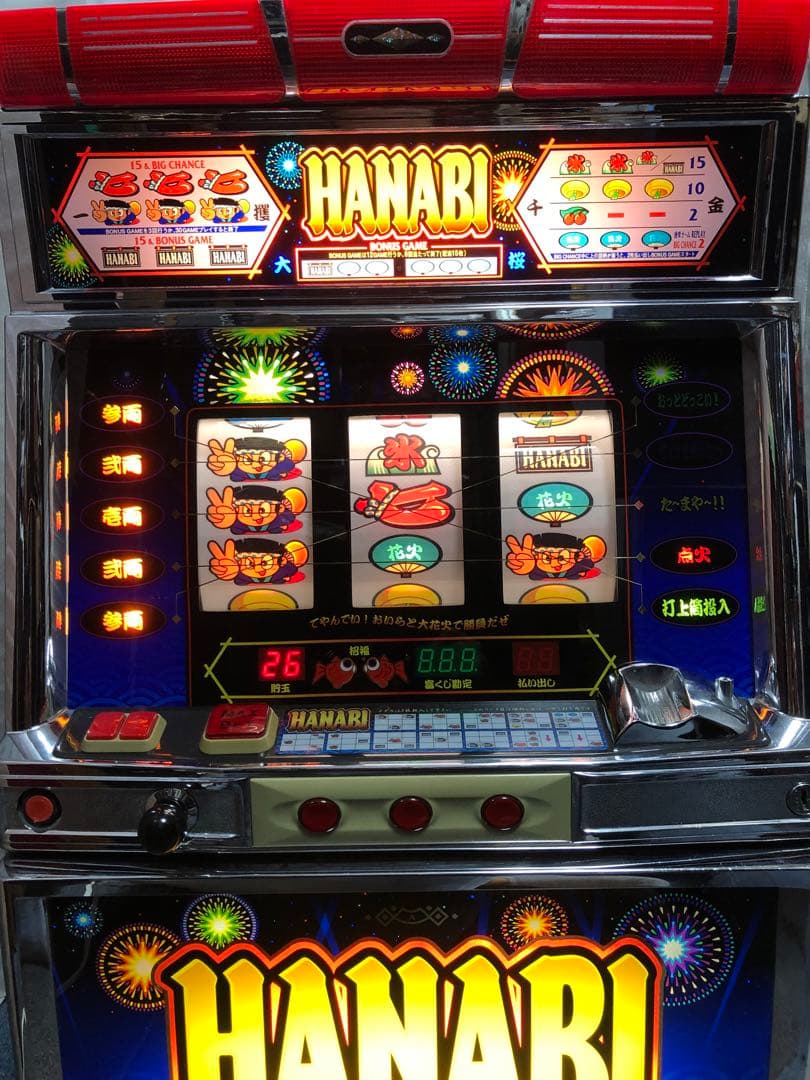 ⚠︎説明文必読⚠︎ パチスロ　初代 花火 (4号機)　実機+鍵等付属品(送料込)