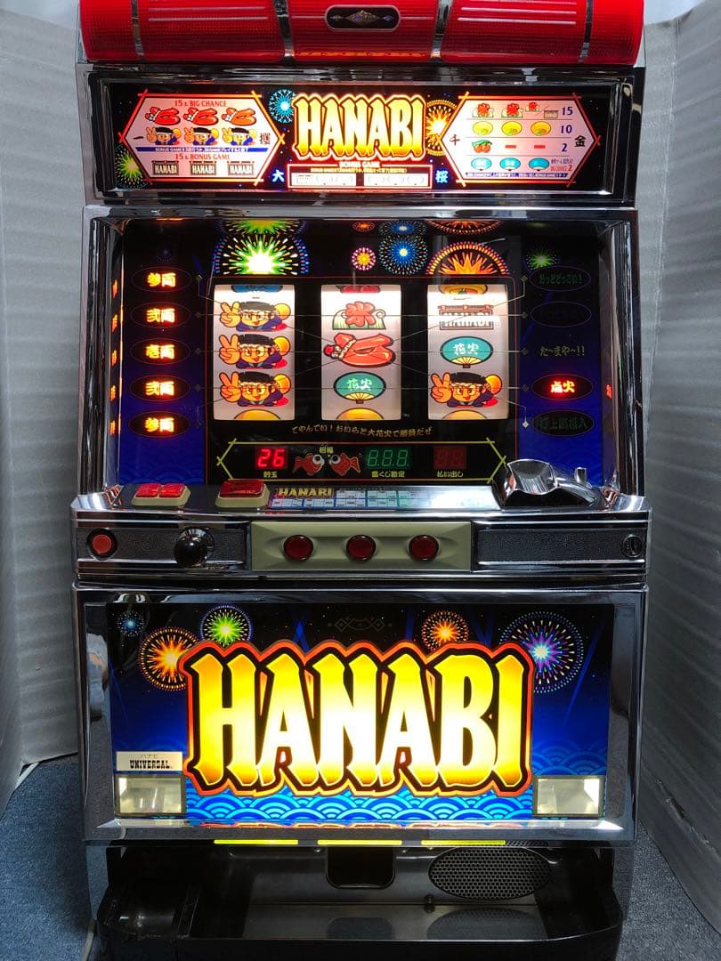 ⚠︎説明文必読⚠︎ パチスロ　初代 花火 (4号機)　実機+鍵等付属品(送料込)