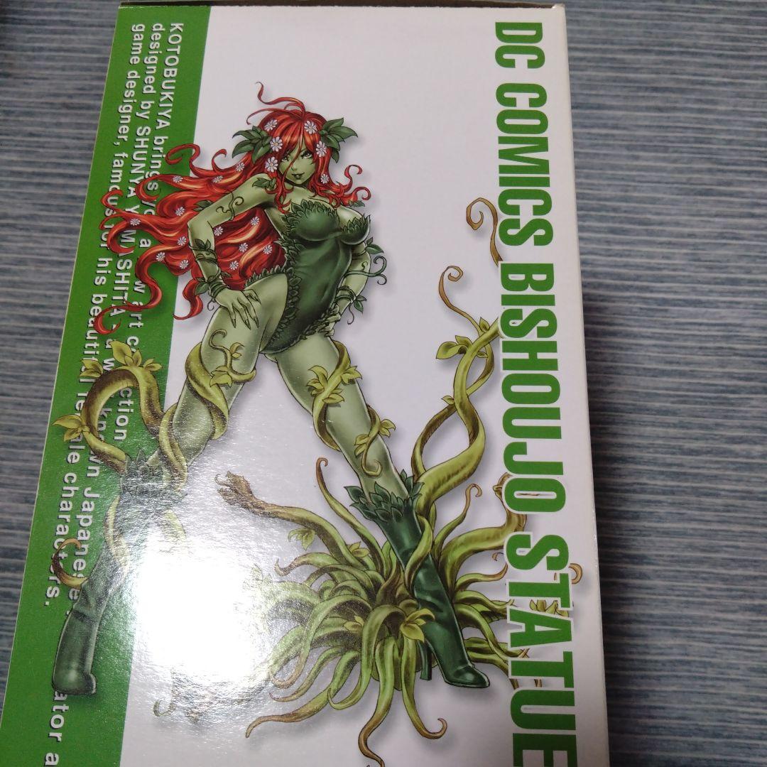 【廃版・開封品】DC BISHOUJO STATUEポイズン・アイビー
