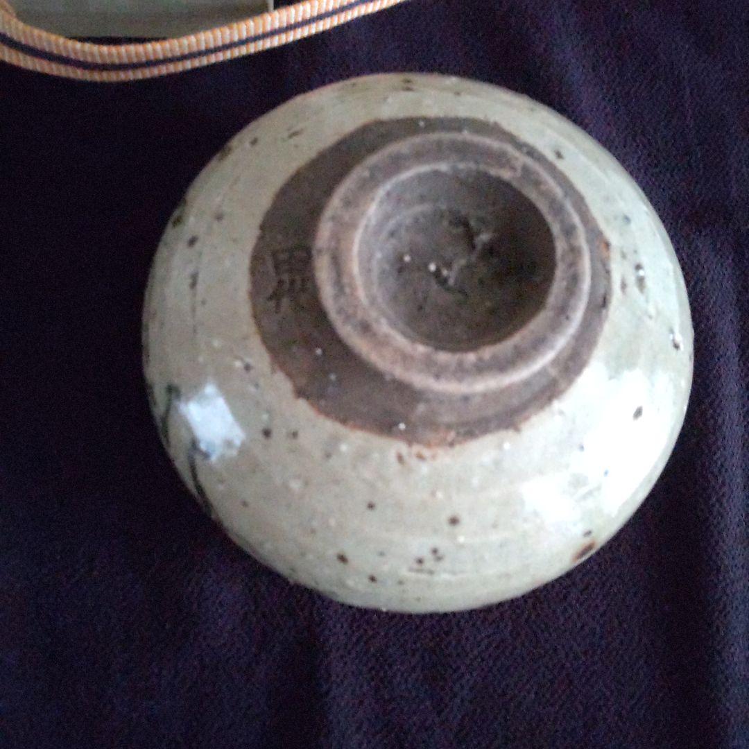 相馬焼 向付