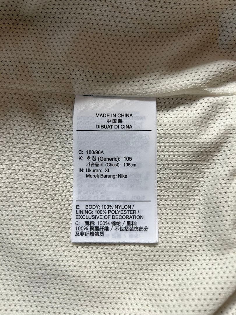 【上下セット】NIKE ナイロンジャケット/パンツ ビッグスウッシュ