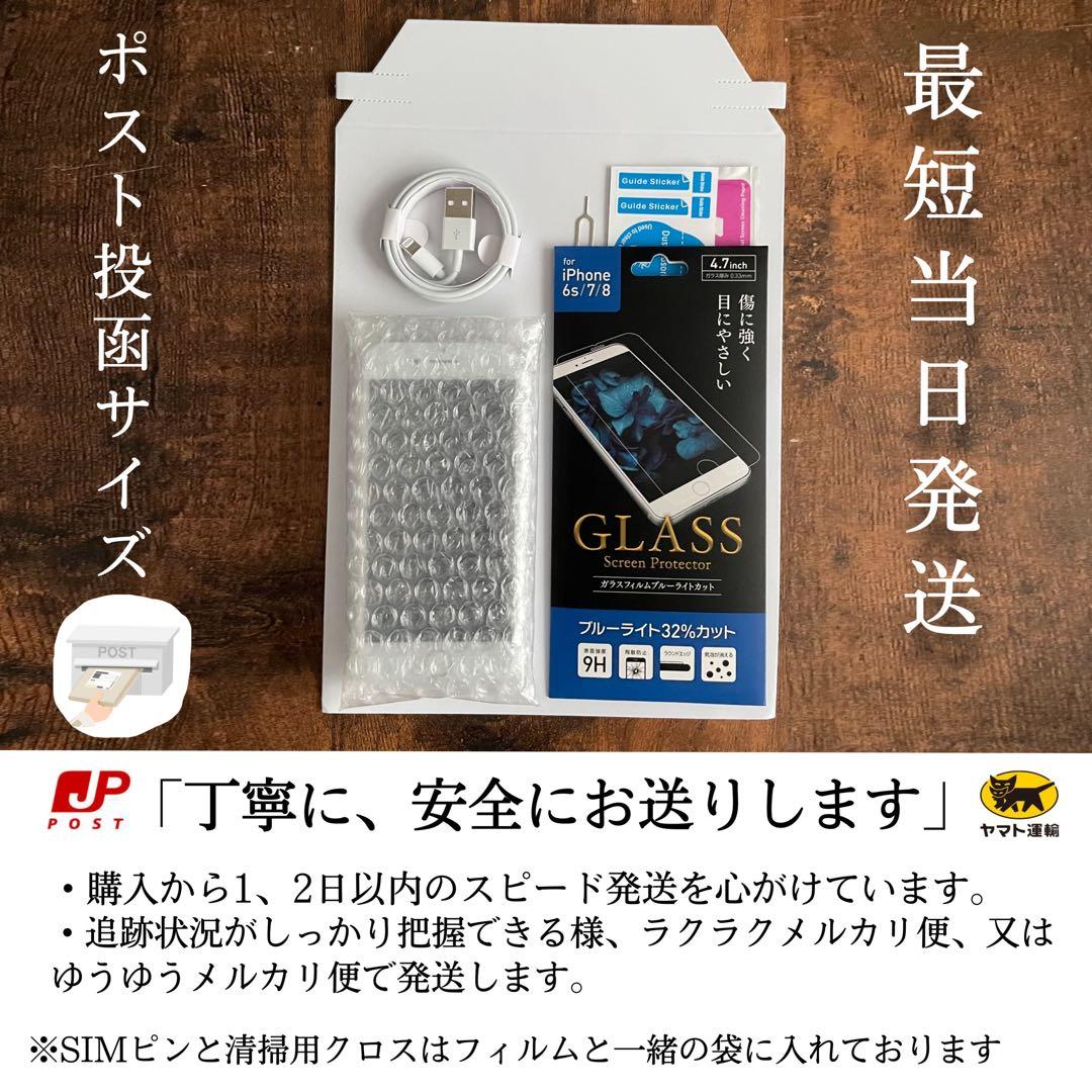 【美品☆大容量‼︎】iPhoneSE 第2世代 本体 RED 256GB
