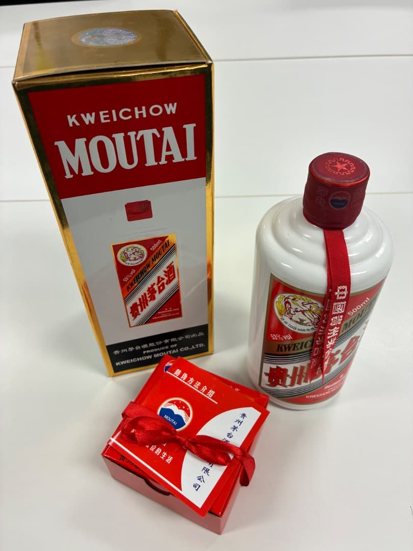 【未開封】MOUTAI 貴州茅台酒 2020年 53% 500ml 2本セット