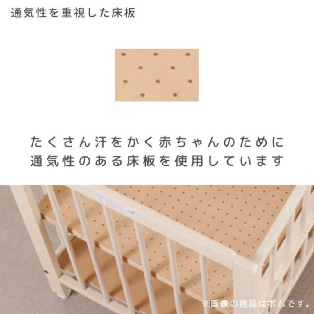 ベビーベッド Ann「アン」レギュラーサイズ ハイタイプ 日本製 赤ちゃん