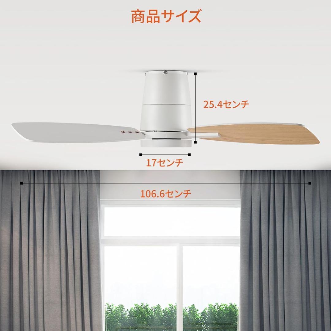 【開封済・未使用】Taloya シーリングファンライト ホワイト 10畳 天井