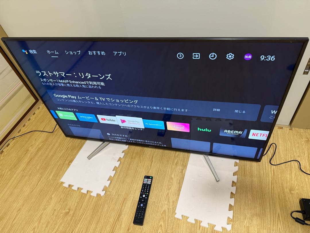 ソニー　KJ-49X8000G 49型2020年製⭕️地上 BS/CS動画可テレビ