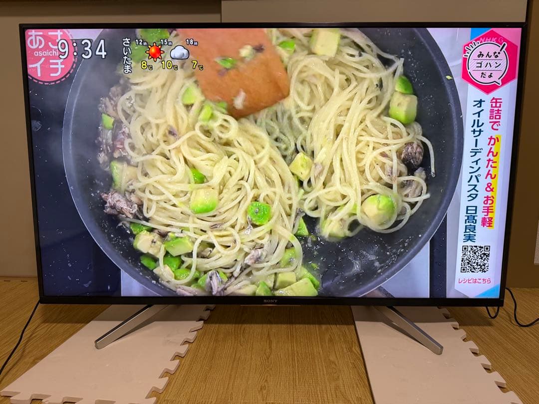 ソニー　KJ-49X8000G 49型2020年製⭕️地上 BS/CS動画可テレビ
