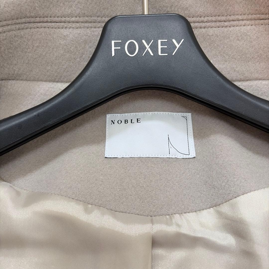 2023AW NOBLE スタンドカラーオーバーコート　ベージュ