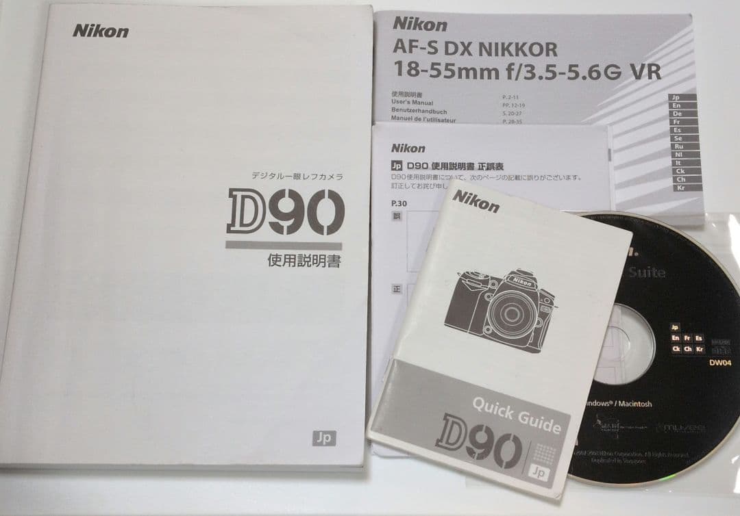 Nikon D90 デジタル一眼レフ カメラ＆レンズ 他 セット