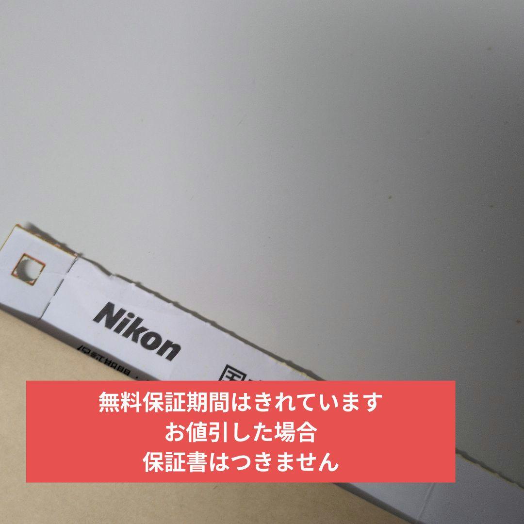 Nikon D90 デジタル一眼レフ カメラ＆レンズ 他 セット