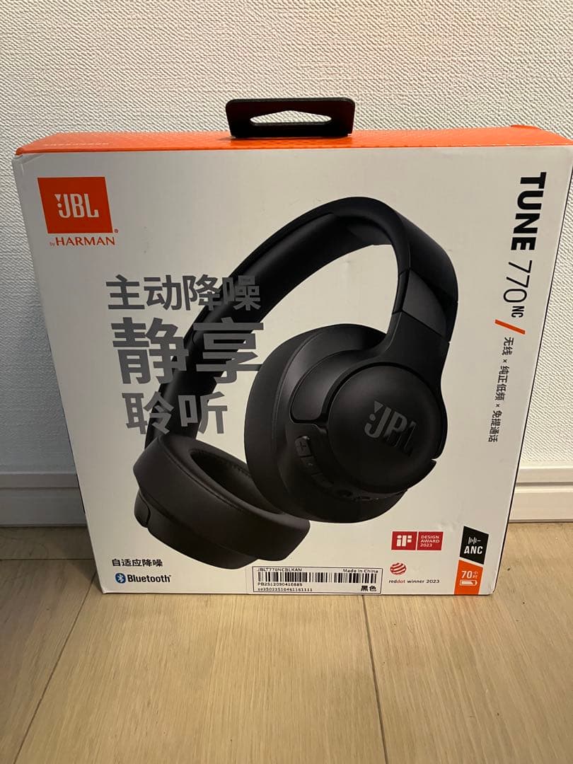 【新品未使用】JBL TUNE 770 NC ワイヤレスヘッドホン　ブラック