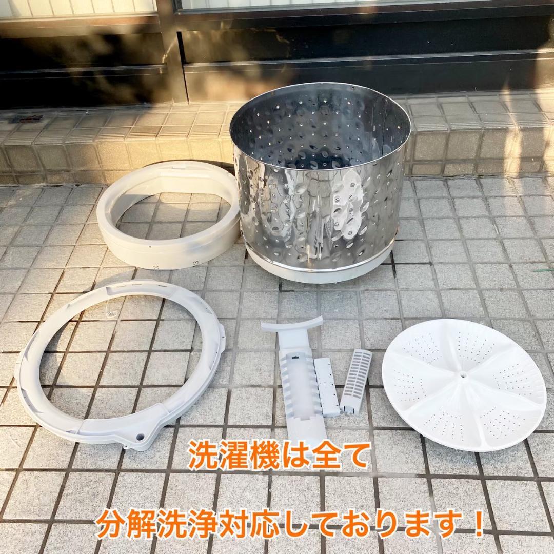 東芝 洗濯機 小型 一人暮らし 2019年製 1ヵ月保証付