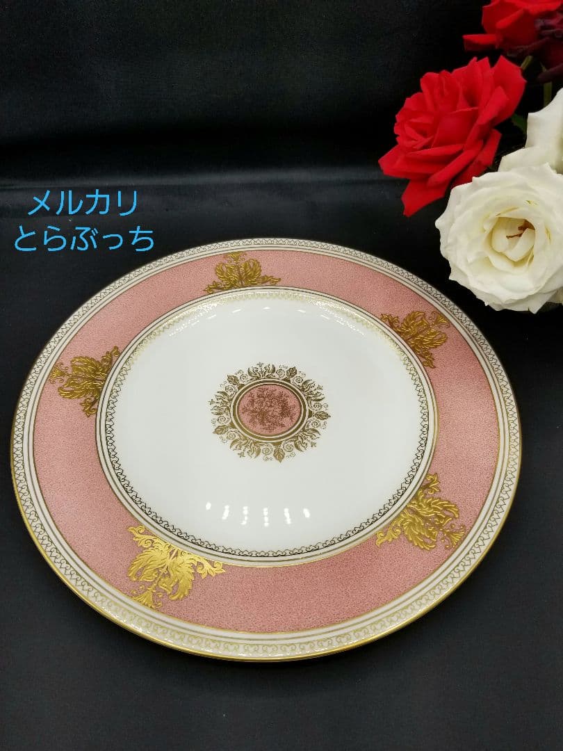 ウェッジウッド　コロンビア　ピンク　プレート