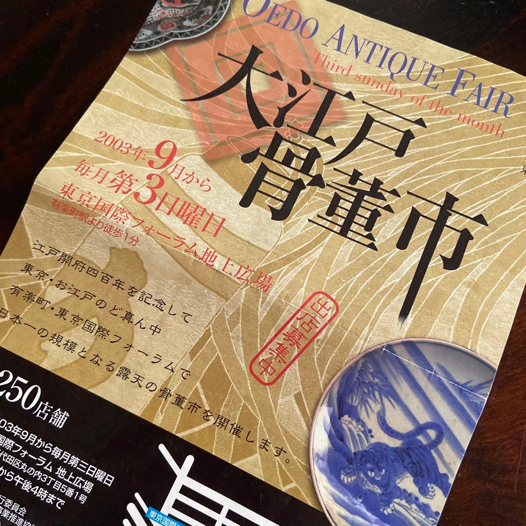 市松人形　抱き人形　明治抱き人形70センチ