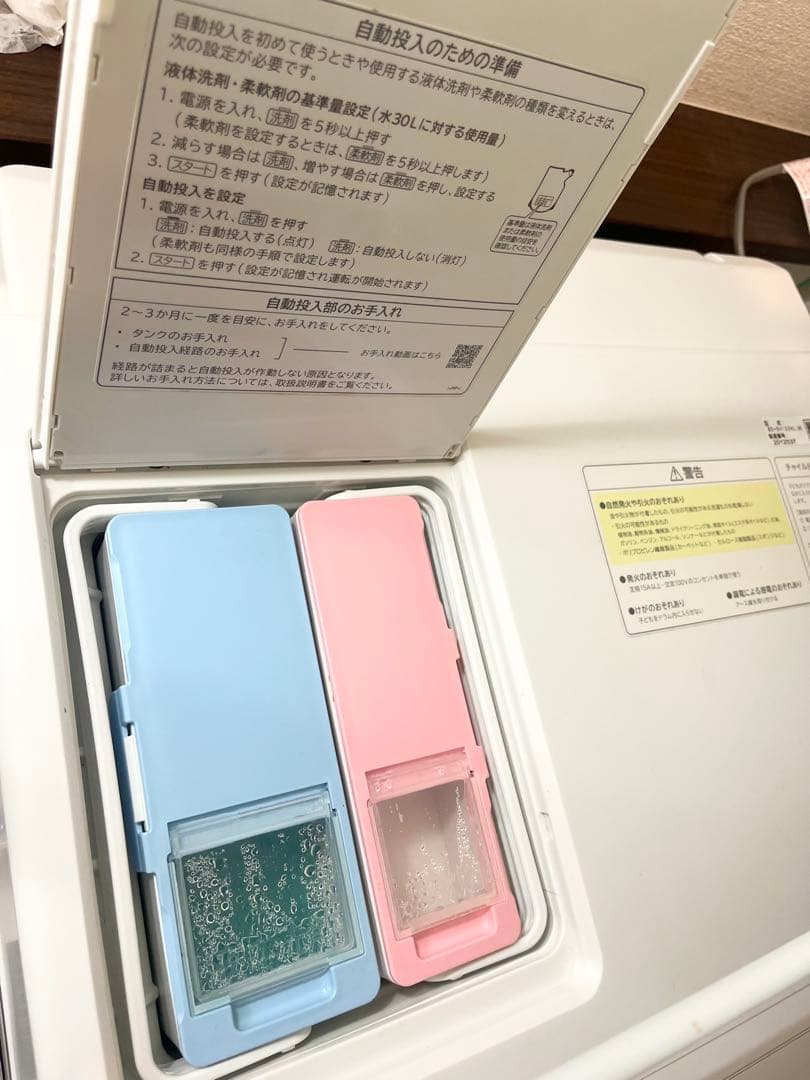 2022年製HITACHIビッグドラム☆BD-SV120HL