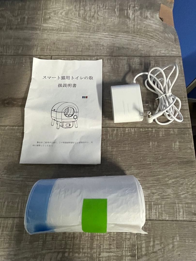 【引取り限定】（未使用）自動トイレ スマート猫用トイレ ホワイト