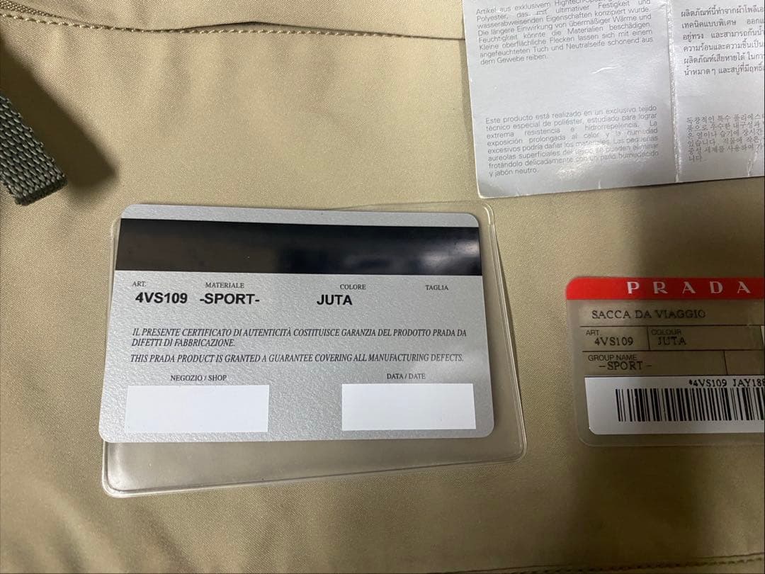 バッグ PRADA