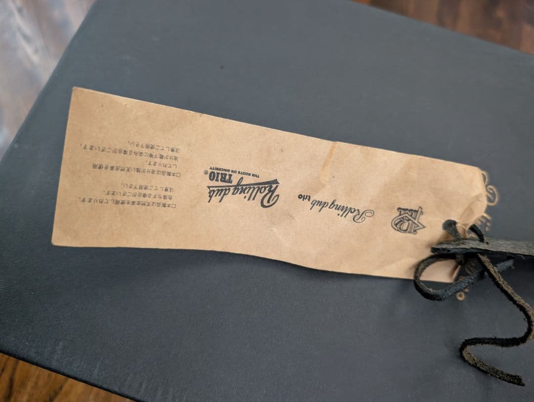 ローリングダブトリオ コッペン　26cm