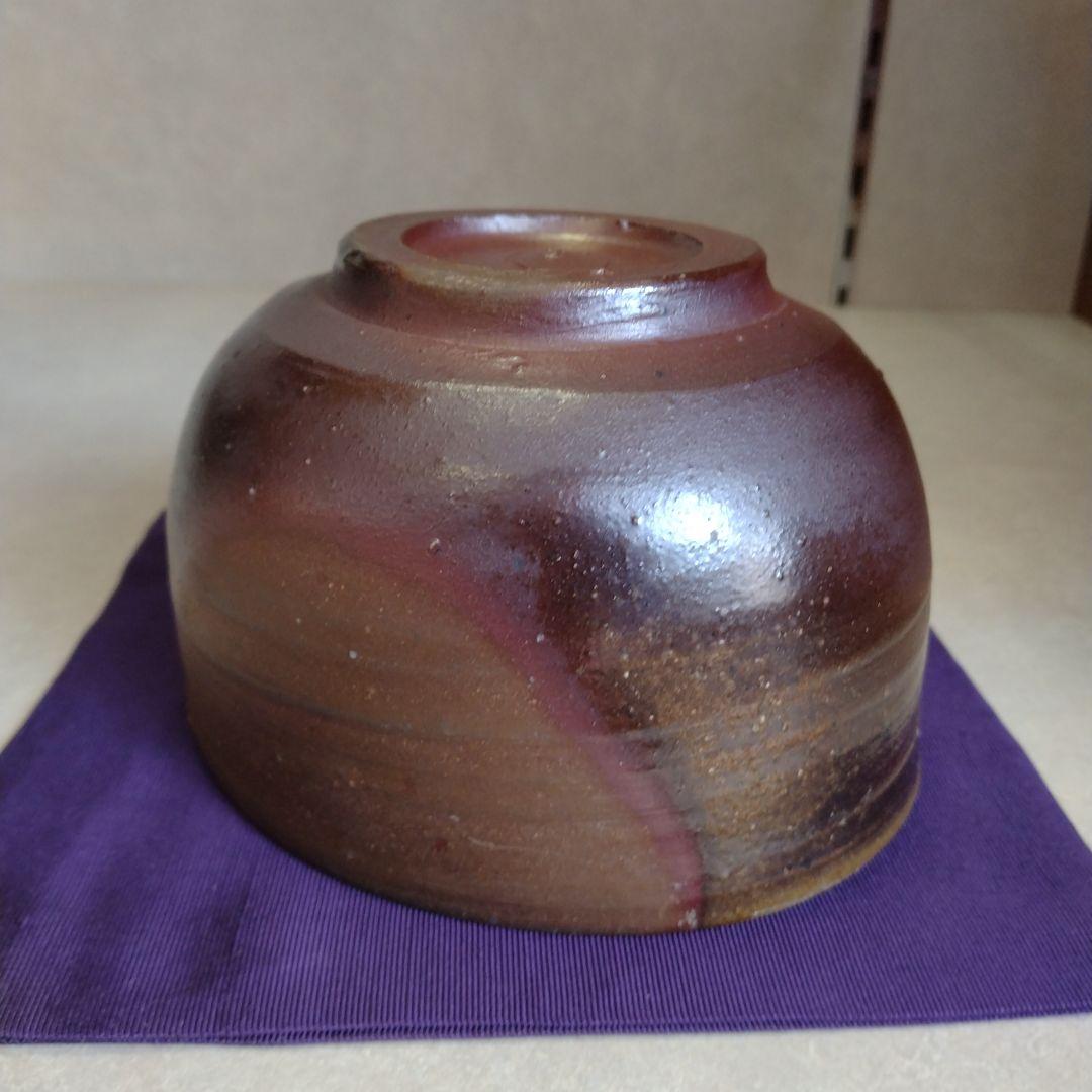 茶道具　名品　期間限定特価　備前　沓形茶碗(人間国宝　藤原雄)子息　藤原和鑑定