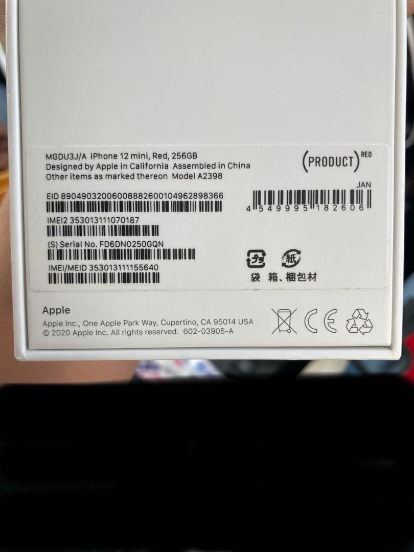 ジャンク品　必ず説明欄を読んでください　iPhone 12 mini レッド