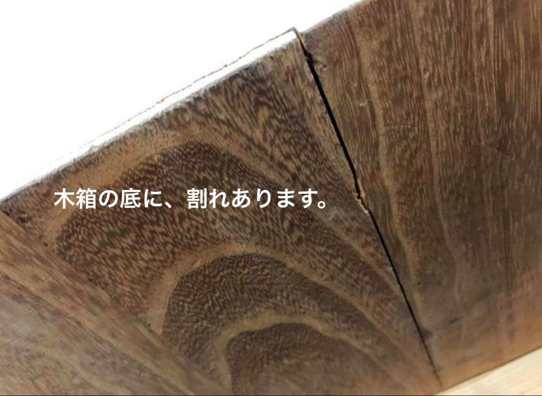 未使用/特価❕深川製磁/オールド深川/染付松鯉絵/花瓶/1点　　壷/花入